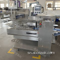 Otomatiki Toast Bread Horizontal Flow Packing Machine